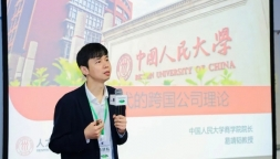 观点图