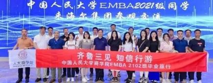 活动报道图片