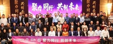 活动报道图片