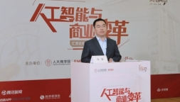 观点图