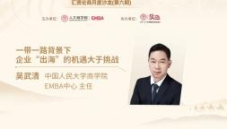 观点图