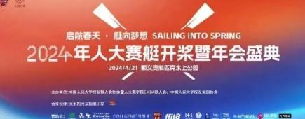 活动报道图片