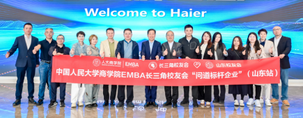 活动报道图片