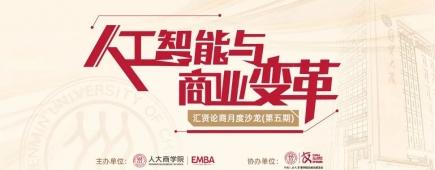 活动报道图片