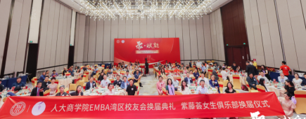 活动报道图片
