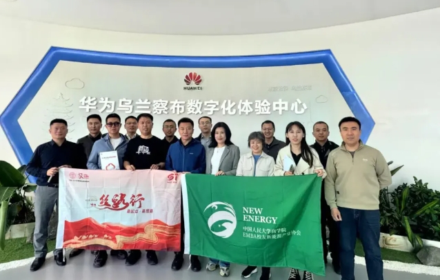 活动报道图片