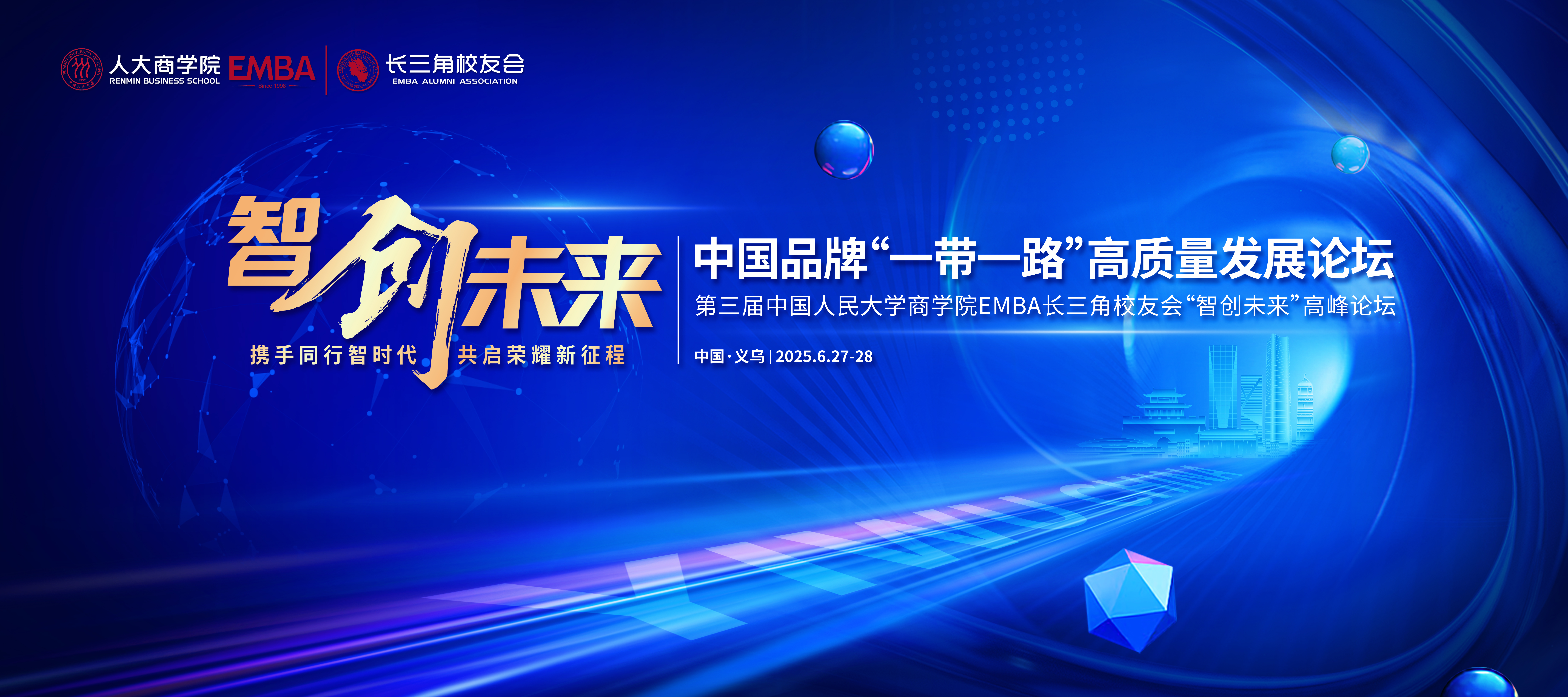 活动报道图片